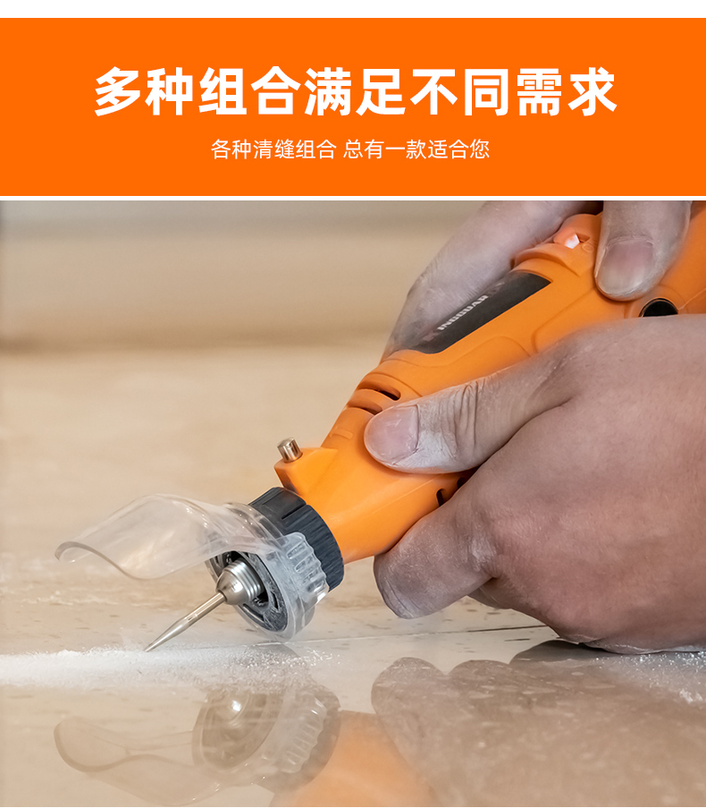 美缝剂施工工具电动清缝机瓷砖清缝神器切割开缝器地砖家用勾缝锥帝品