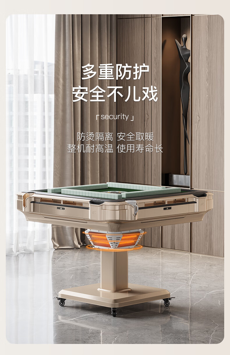 麻将机取暖器 四脚麻将机取暖器麻将桌下烤火炉家用节能全自动机麻