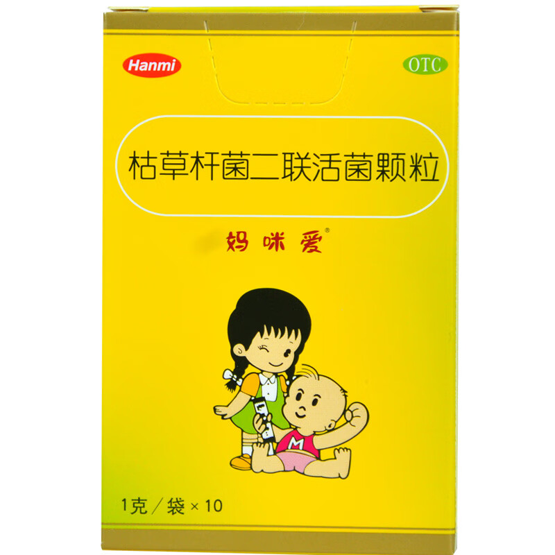 妈咪爱 枯草杆菌二联活菌颗粒1g*10袋/盒 5盒装