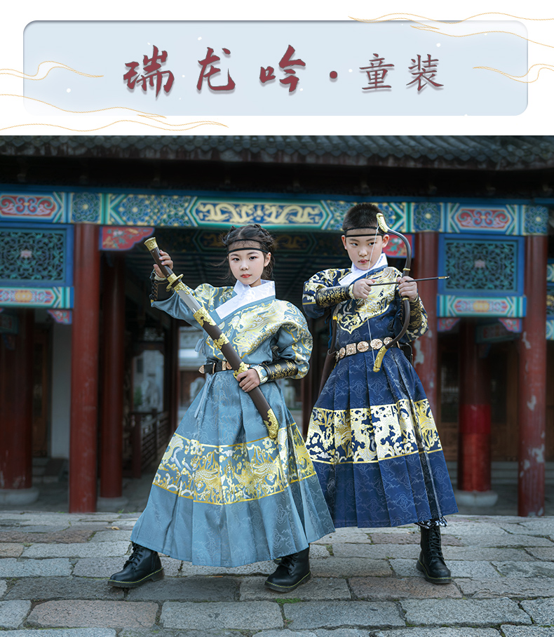 瑞龙吟如梦霓裳原创汉服贴里织金飞鱼服春季新款青色贴