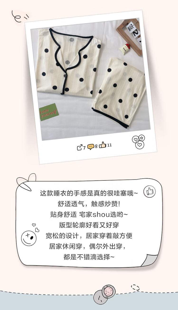 【BJC+A5】【猫人旗舰】【0904-波点】春秋款睡衣女双长开衫甜美居家休闲宽松两件套家居服 713-BX-833-波点 女XL(适合115-125斤)