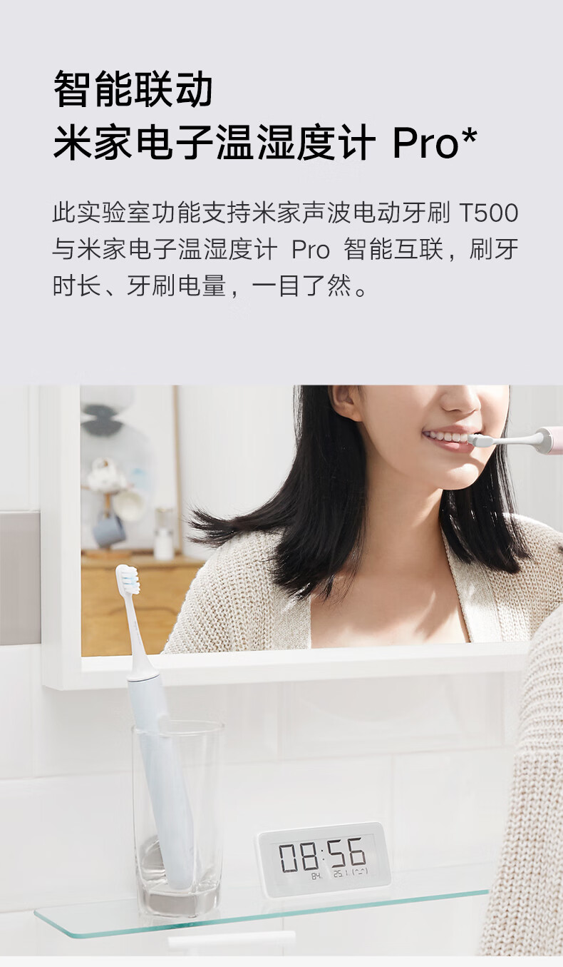 小米mi米家生态通用电动牙刷按摩刺激振动棒小米声波电动牙刷t500家用
