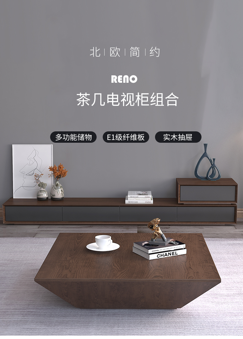 绿林咖 茶几 意式茶几 北欧茶几电视柜组合套装客厅家具小户型现代简约套装 茶几【两色可选】 整装