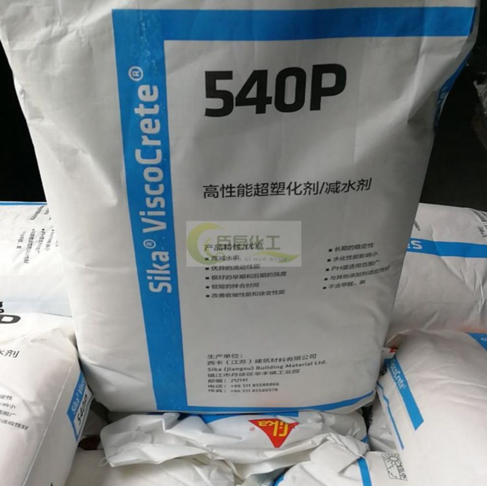 德国巴斯夫f10三聚氰胺/聚羧酸型/萘系 密胺型减水剂石膏混凝土用 透