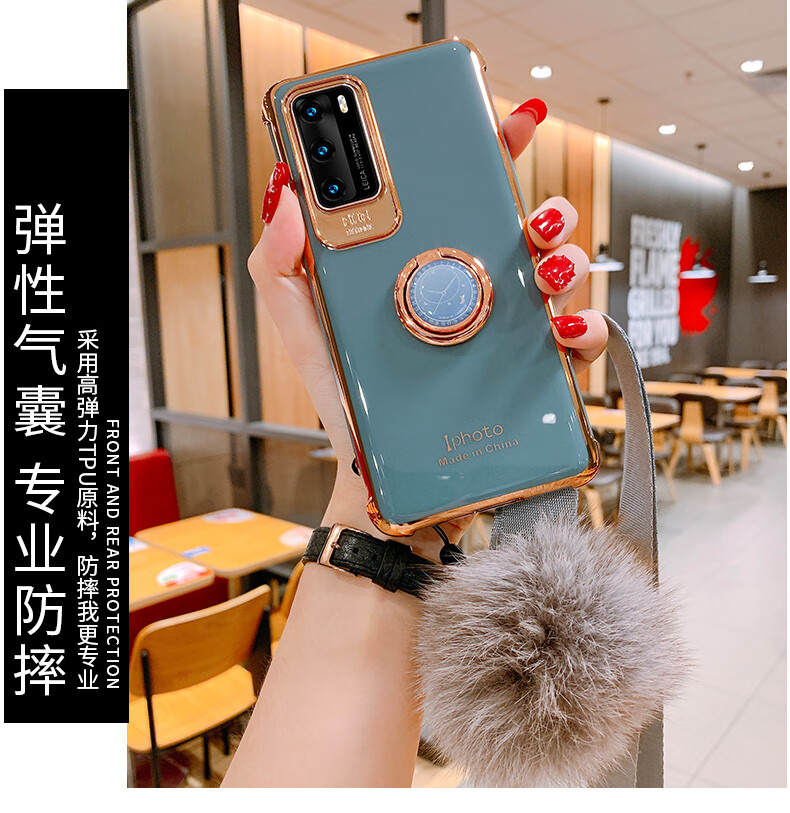 保护套huawei外壳女 p40电镀软壳【转音防尘孔-驼颜粉】钟表支架 毛球