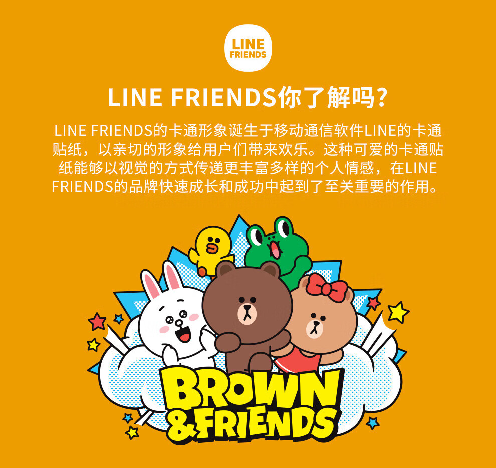 雷士(nvc) linefriends联名氛围灯挂绳式led灯女朋友情人节礼物婴儿伴