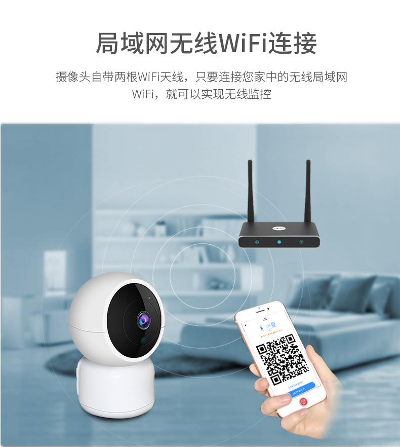 小米同款监控器360度全景家用连手机远程头夜视高清室内探头构想曲