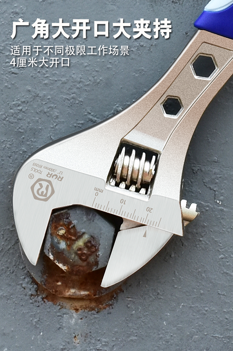 亚摩士活动扳手工具活口卫浴扳手多功能大开口板子短柄搬手活络扳手