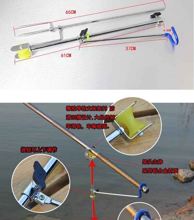 地插鱼竿支架使用图解图片