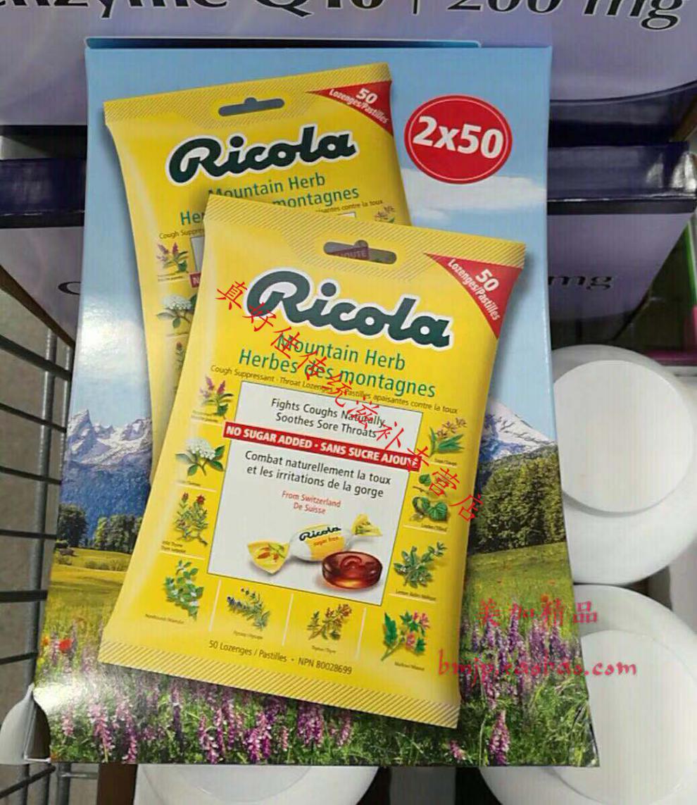 加拿大 ricola 成人草本薄荷润喉糖 缓解喉咙不适 100粒