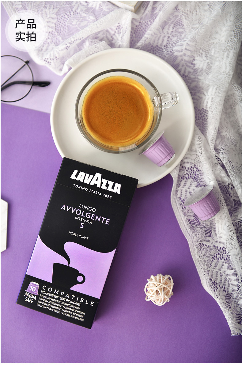 lavazza拉瓦萨胶囊咖啡 兼容nespresso 意式浓缩 意大利进口10粒 no.
