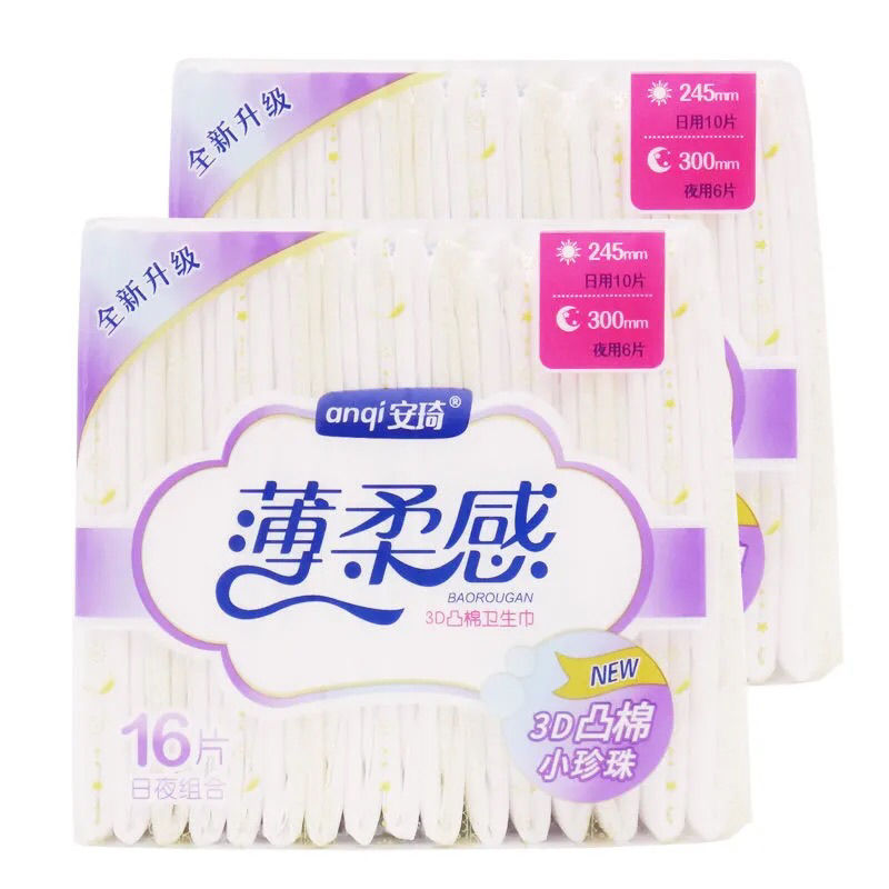安琦零侧漏300mm夜用棉质卫生巾安琦薄柔感3d小珍珠18片5包