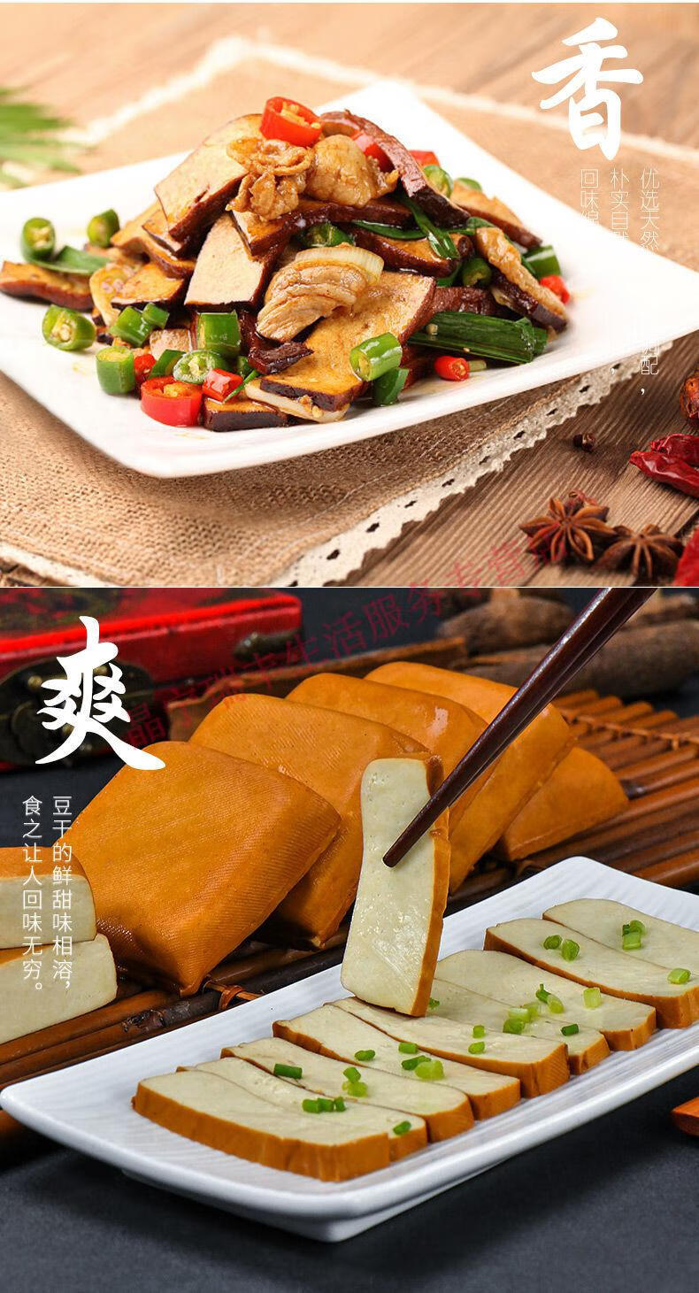 云舵 攸县香干豆腐干湖南特产豆干柴火农家菜豆制品平江香干子批发