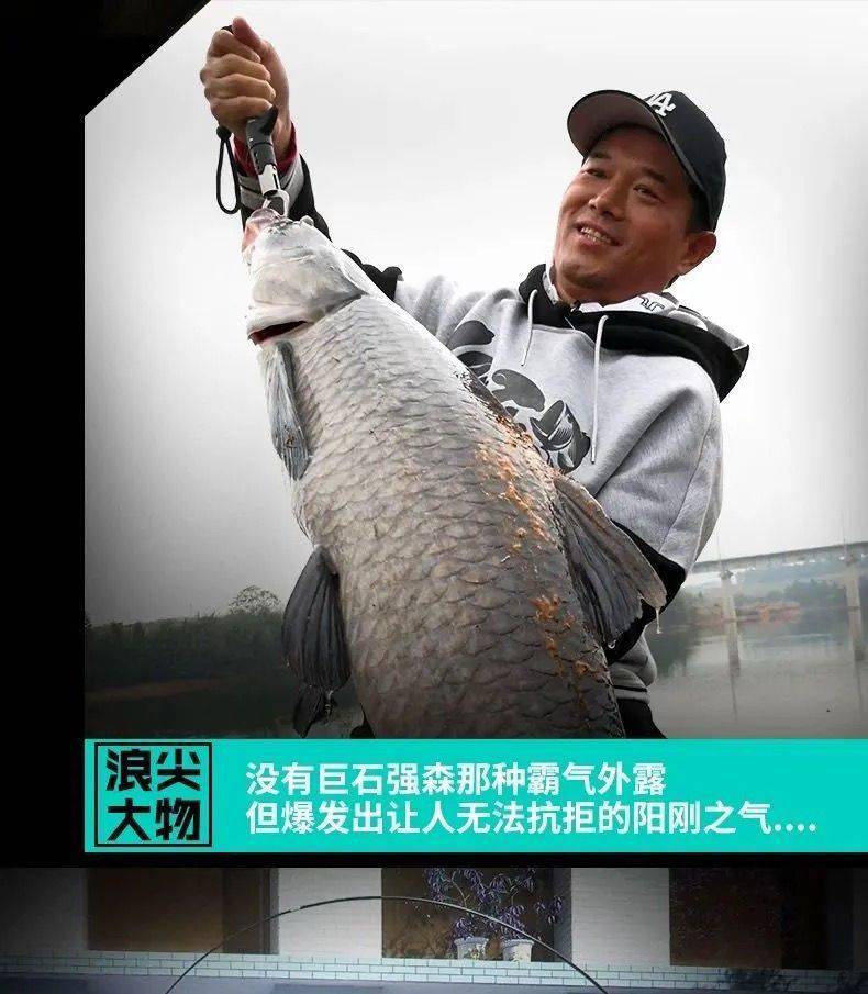 邓刚同款鱼竿武汉天元浪尖大物鱼杆28调湖库黑坑巨物钓鱼4点5米杆稍