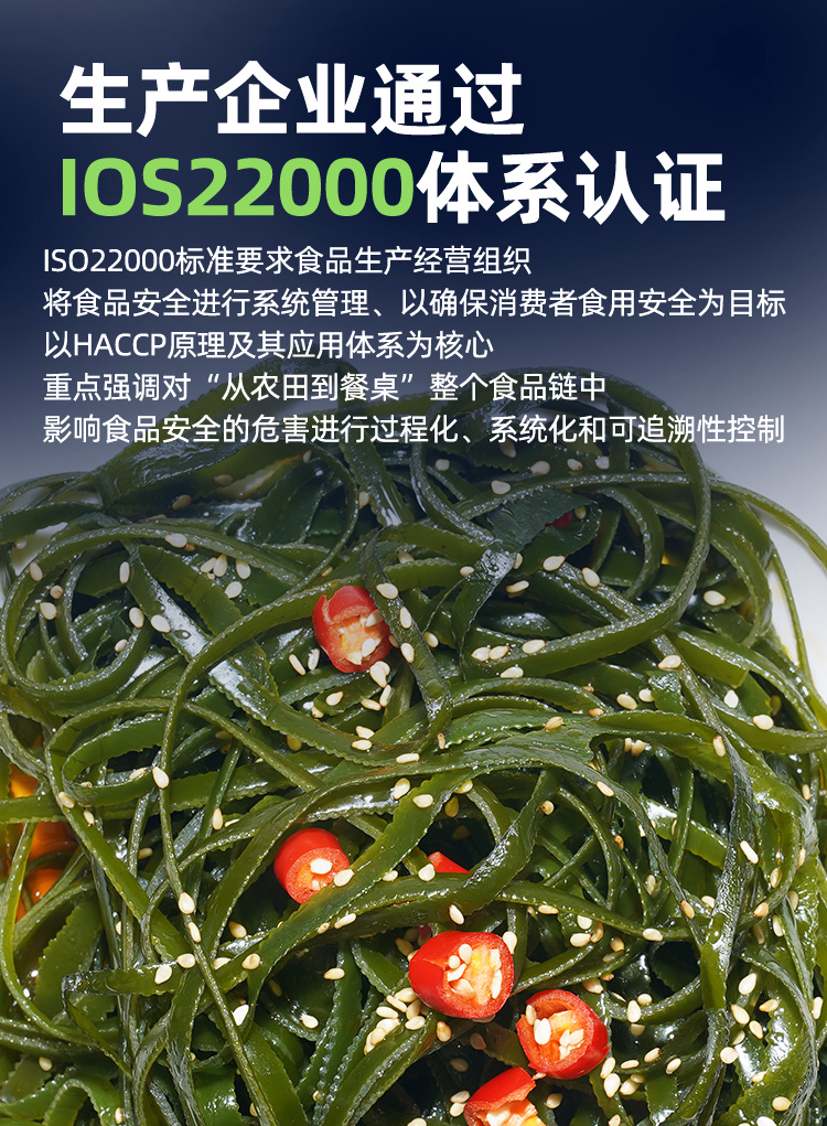 周黑鸭 周小伴香辣海带丝零食160g 开袋即食小包装 伴浪海带丝160g*3