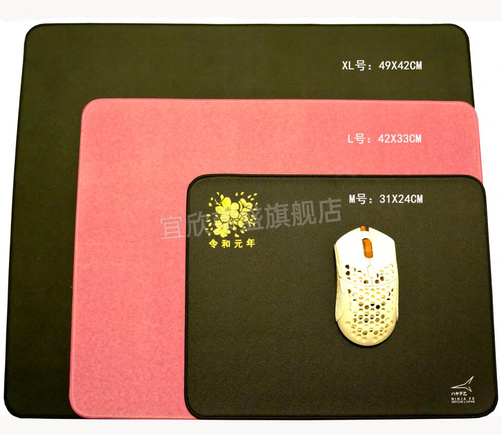 【顺丰空运】紫电改鼠标垫多川fx 疾风乙 artisan剑匠鼠标垫国行新款