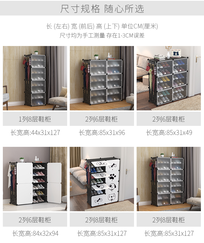 acgicea简易鞋柜多层塑料收纳柜组装防尘树脂鞋架热选2列3层半透明