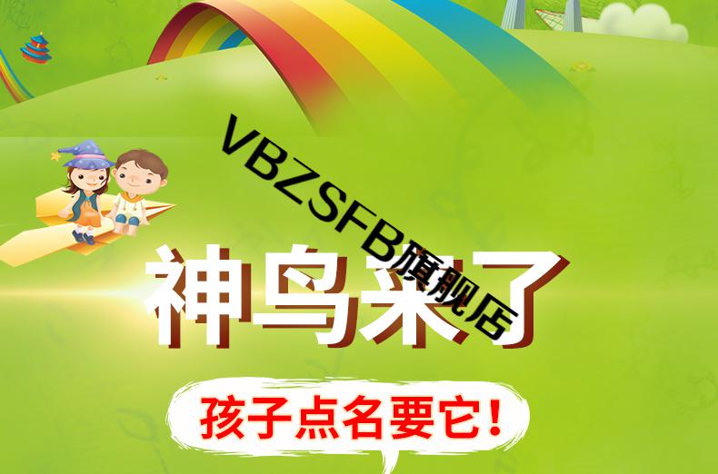 漢王出頭鳥仿生鳥飛行器玩具男孩撲翼鳥遙控鳥男生六一兒童節禮物生日