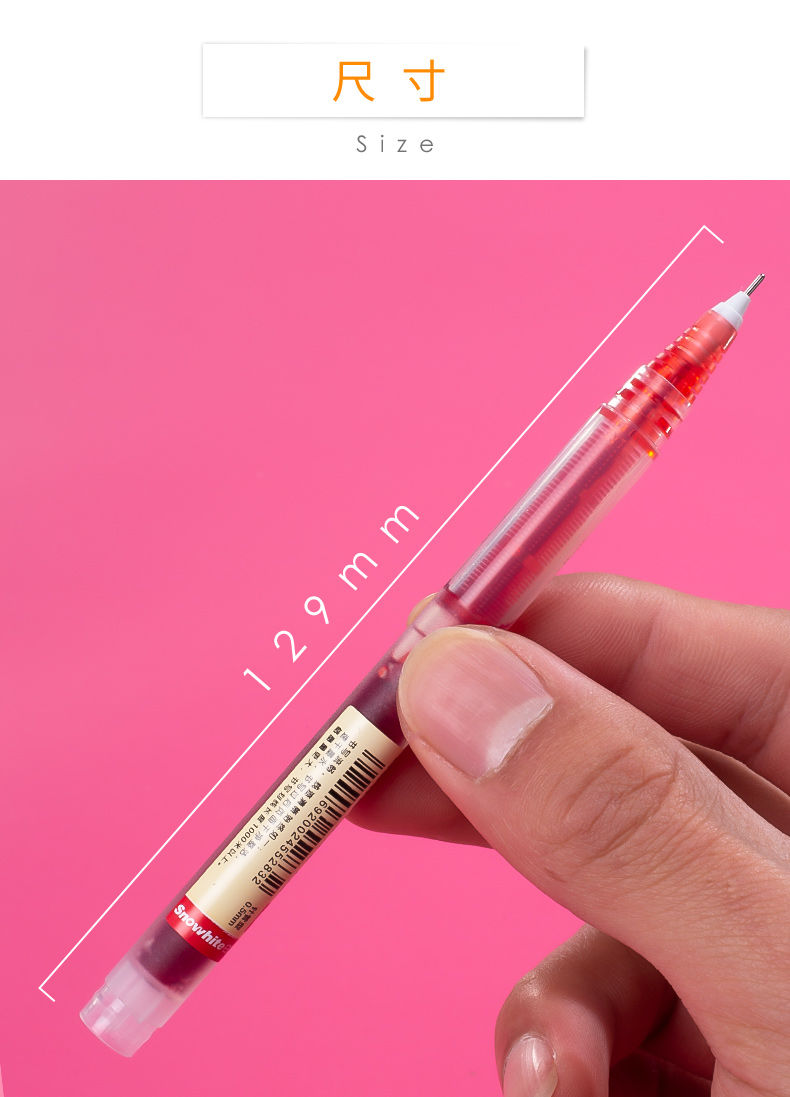 38针管型中性笔0.5mm签字笔旭泽 红色6支 0.