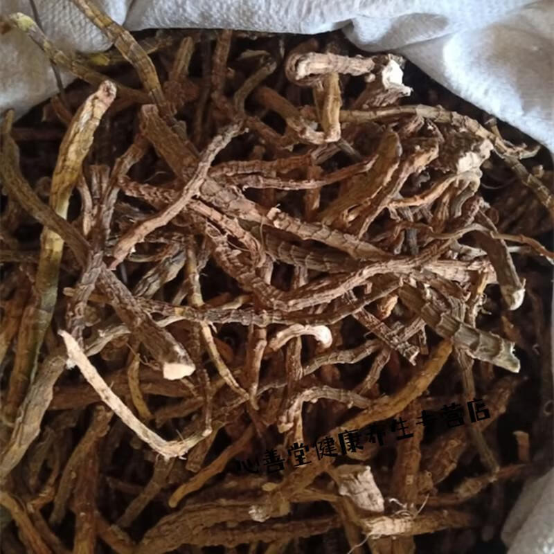 【志医世家】石竹根药食滋补 别称:竹林霄 岩菖蒲 竹凌霄 百尾笋 500