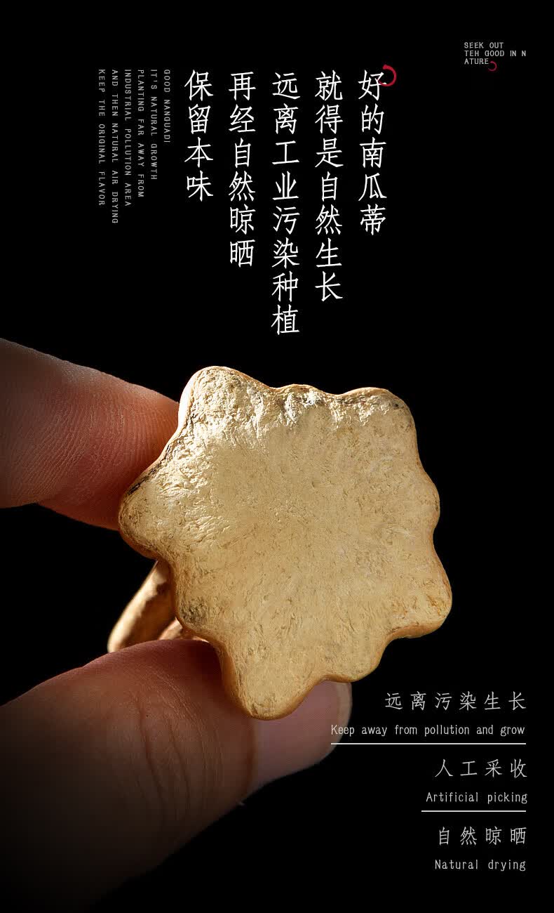 南瓜蒂500克g老南瓜蒂南瓜头南瓜把农家南瓜蒂 两件【图片 价格 品牌