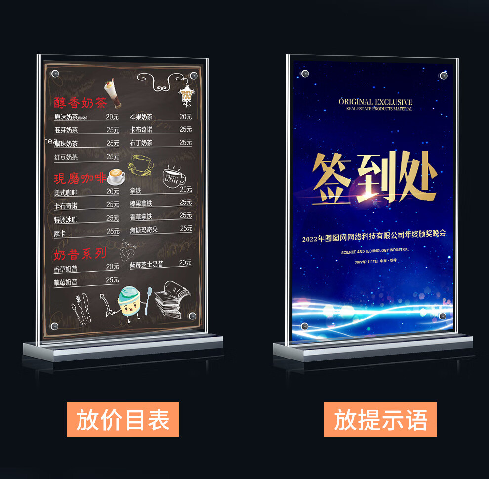 商场同款5个装a4竖款强磁t型桌面广告牌亚克力透明广告展示牌会议室