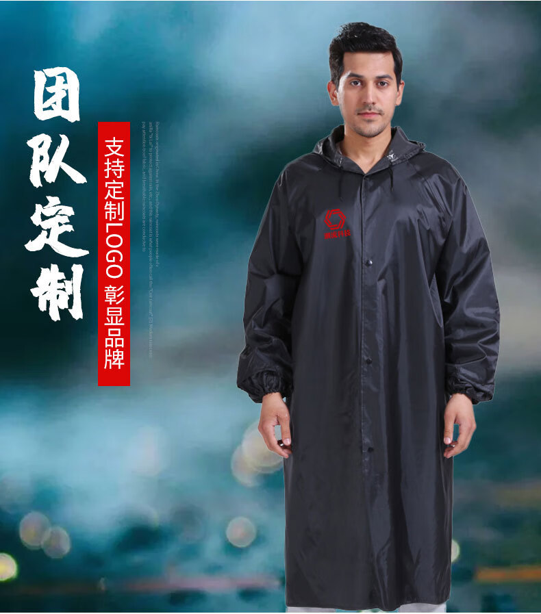 7)全身雨衣_07.jpg