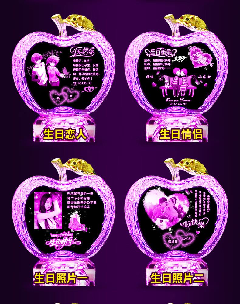 【圣诞节礼物】水晶苹果摆件闺蜜女生创意生日圣诞节平安夜礼物女友