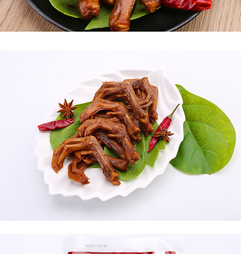 正宗湖南特产仙都辣酱小鸭爪即食卤味休闲鸭肉小吃 退货运费 手撕酱