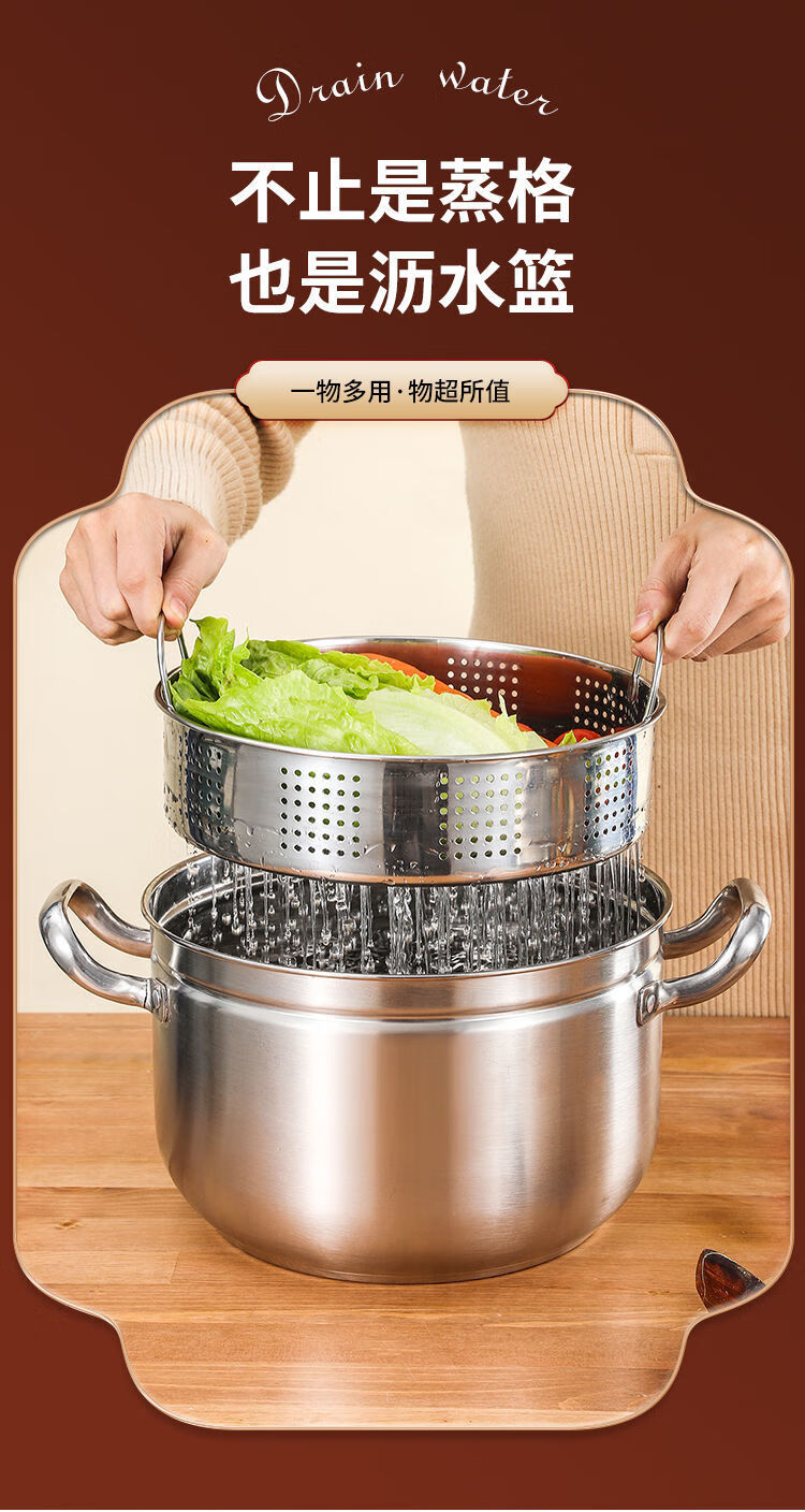 德国艾姆希amc烝锅日式蒸锅304不锈钢家用小两用蒸煮锅1一层蒸饭锅