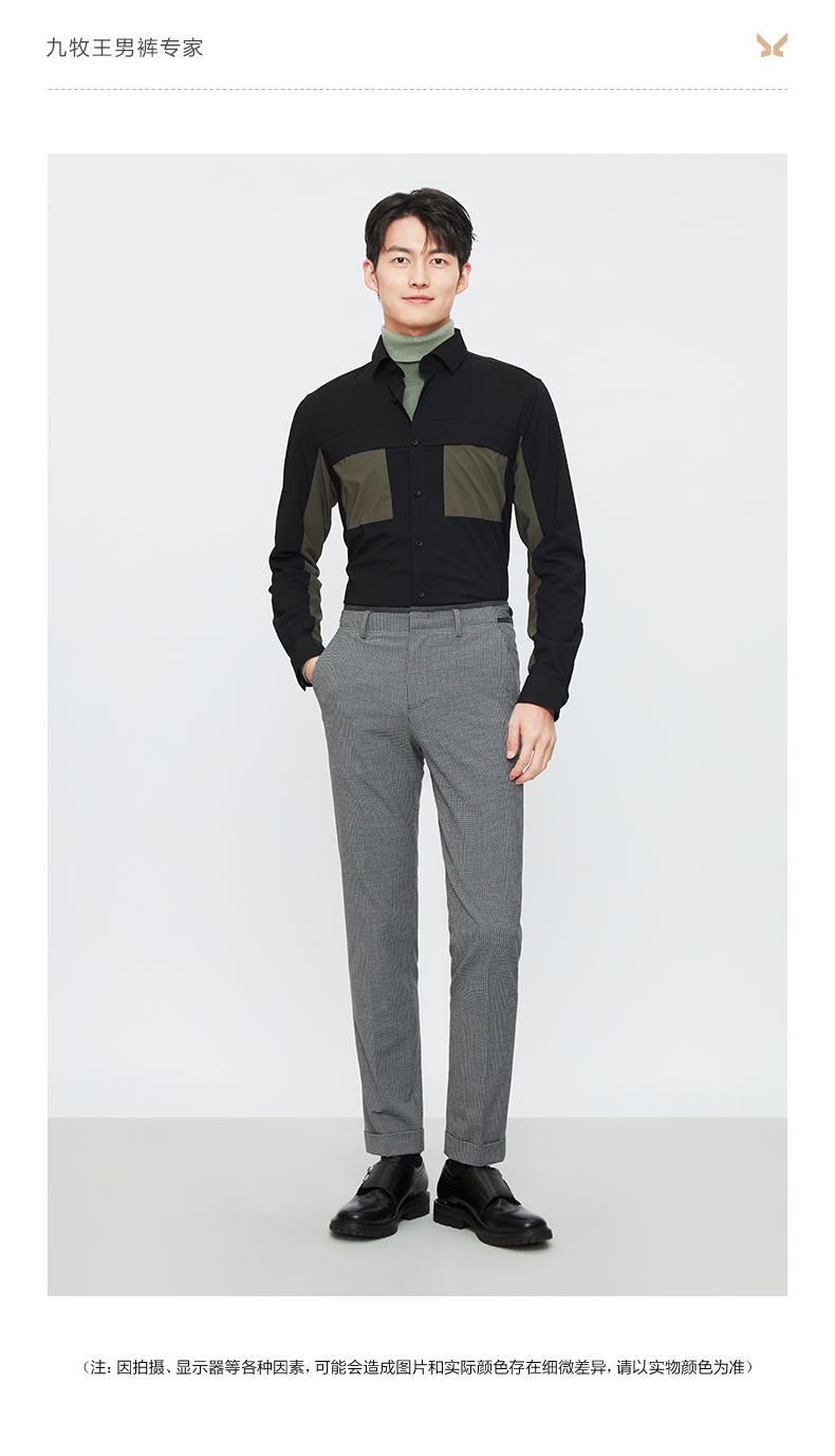 【易打理系列】九牧王男裤西裤男 2022秋季新款抗皱保温舒适格纹长