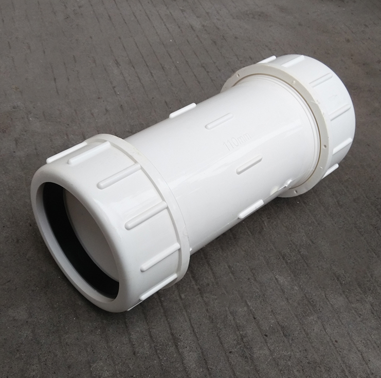 pvc排水管抢修快速活接头排水管维修修理pvc110200755016Φ110