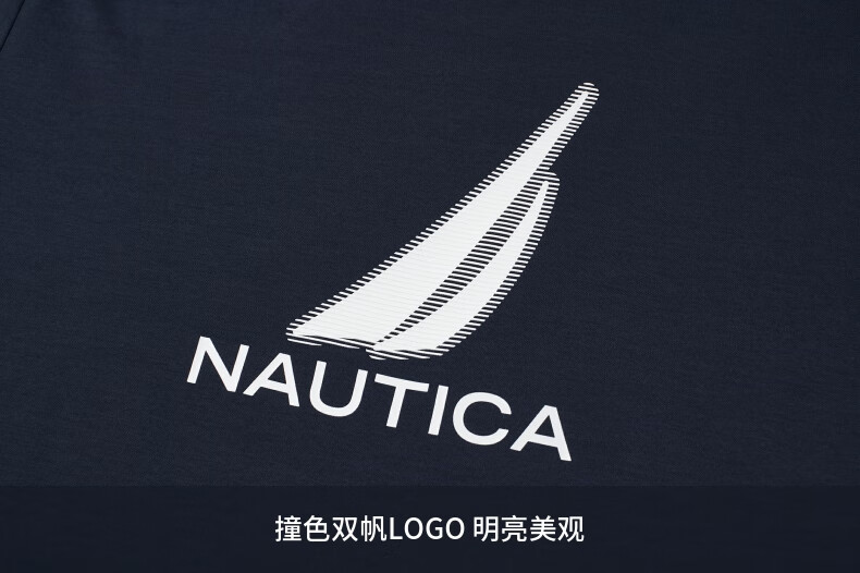 nautica诺帝卡男装夏季新款凉感宽松短袖圆领t恤男vm1139藏青4nvm