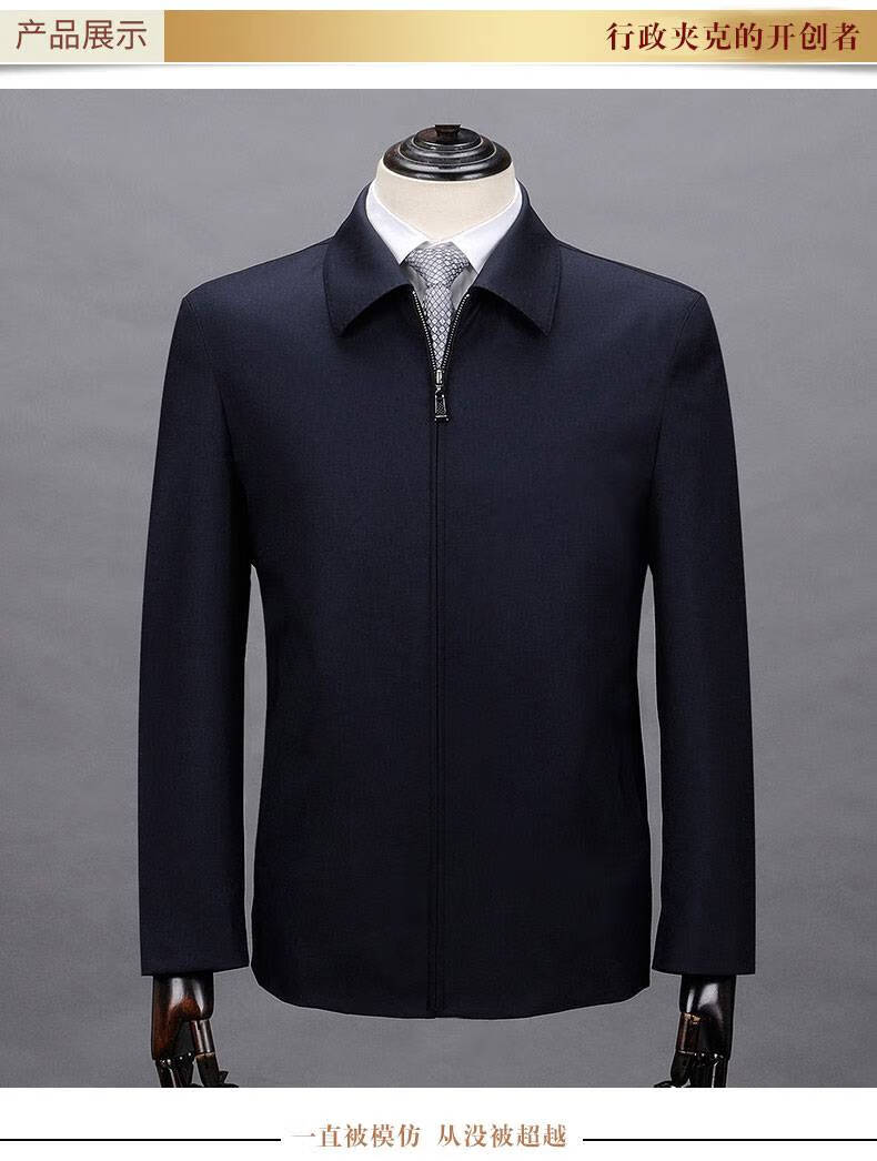 书记领导夹克领导干部夹克衫冬季春秋羊毛男中年男装翻领秋季薄款男士
