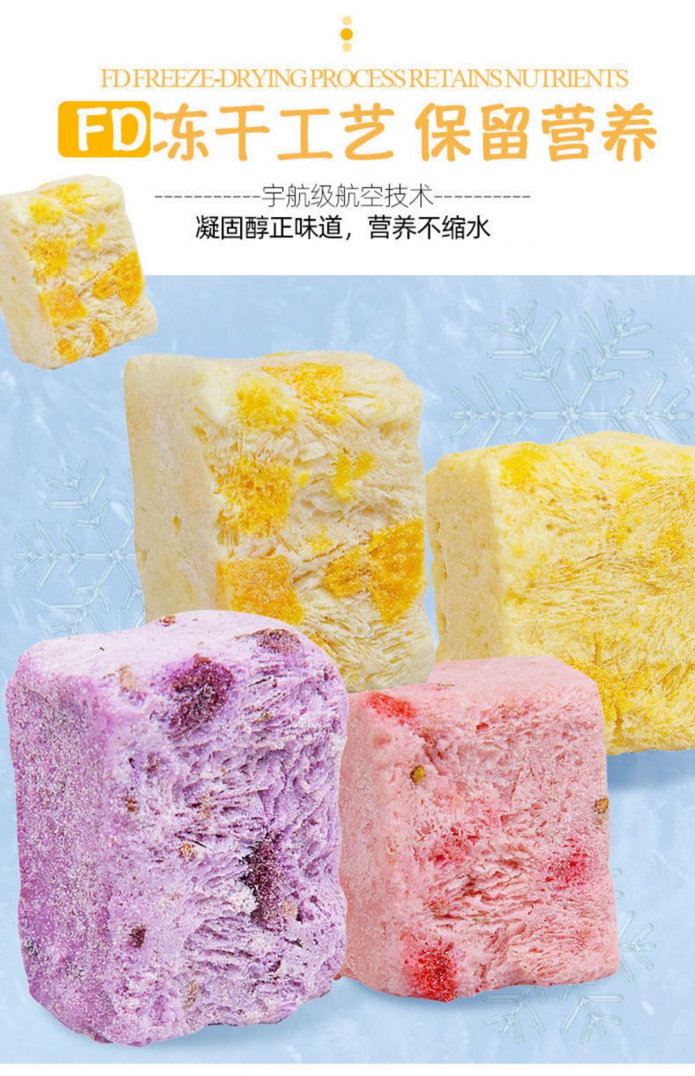 冻干酸奶果粒块酸奶块固体干吃水果干草莓干网红零食小吃休闲500g 果