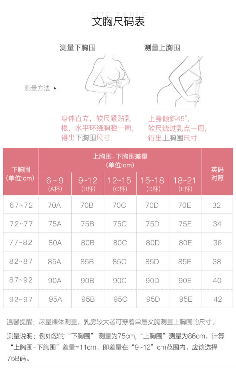 nmengko原创设计文胸内裤套装无钢圈小胸聚拢调整型文胸加厚薄款大码