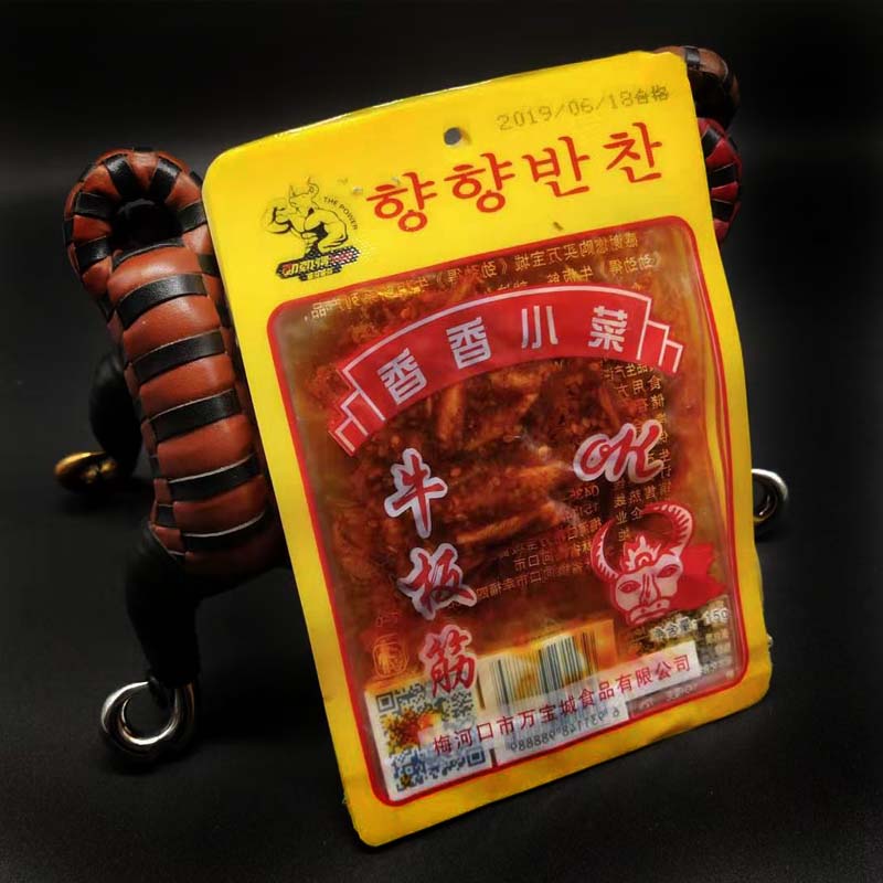 10袋x15g吉林梅河口香香小菜东北特产香辣牛板筋丝小包装零食20袋