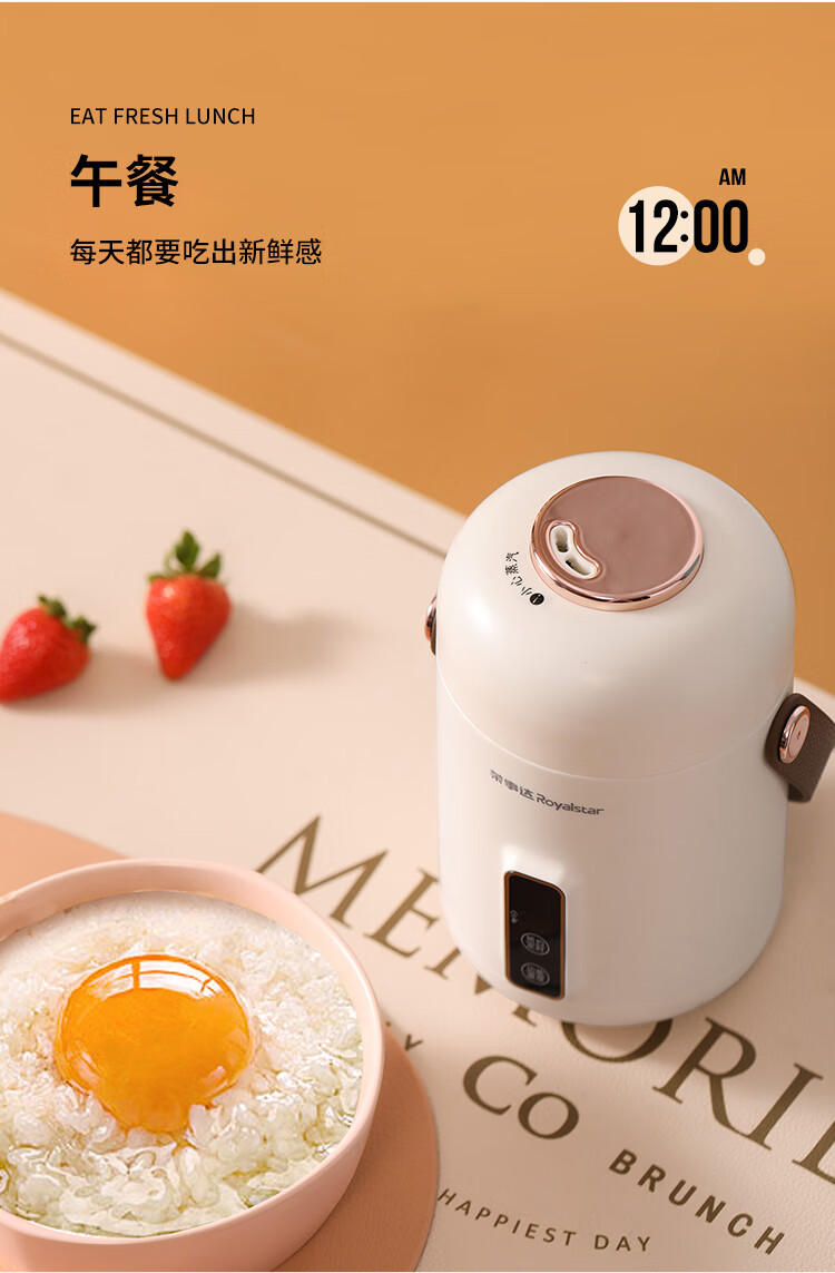 旗舰京品荣事达迷你电饭煲电饭锅小型123人单身情侣宿舍多功能蒸煮