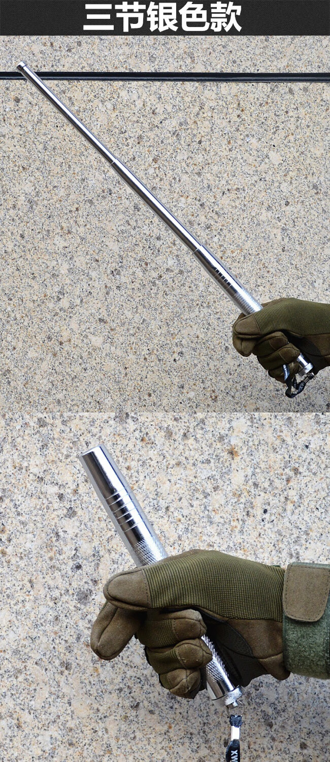 奈野蓝乔伸缩款棍子户外车载破窗自救防身棍棒伸缩棍可拔出家用神器长