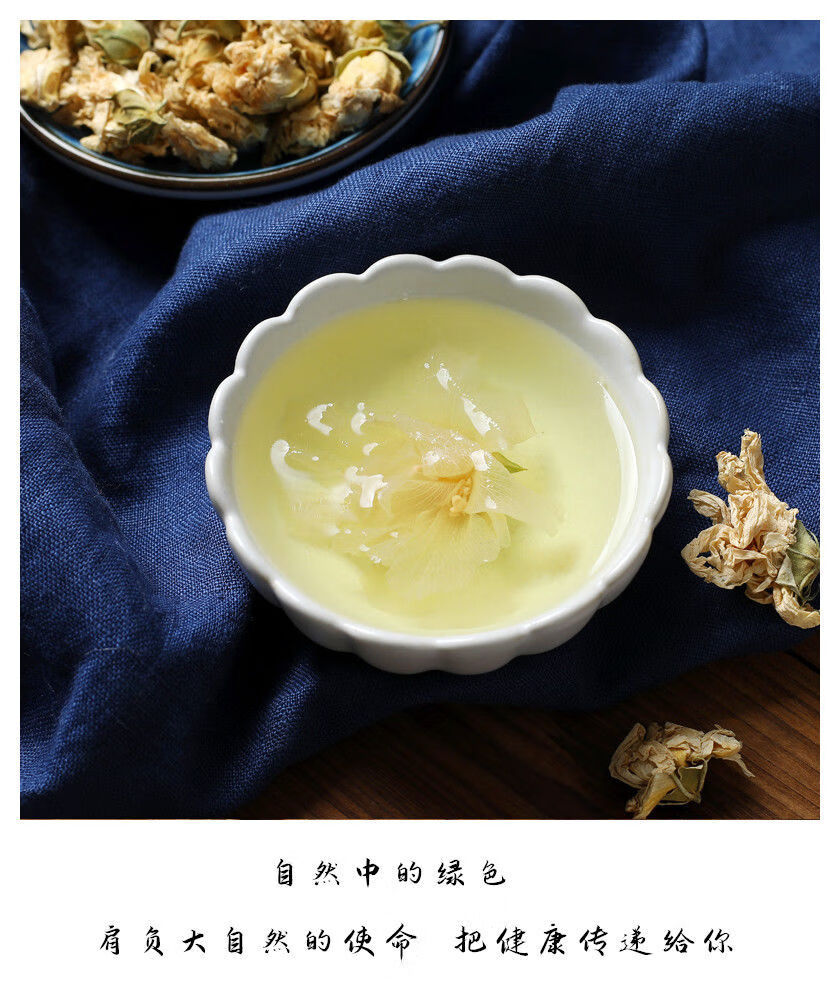 白木槿花茶中药材特级可食用干花茶干药材泡水正宗木槿花