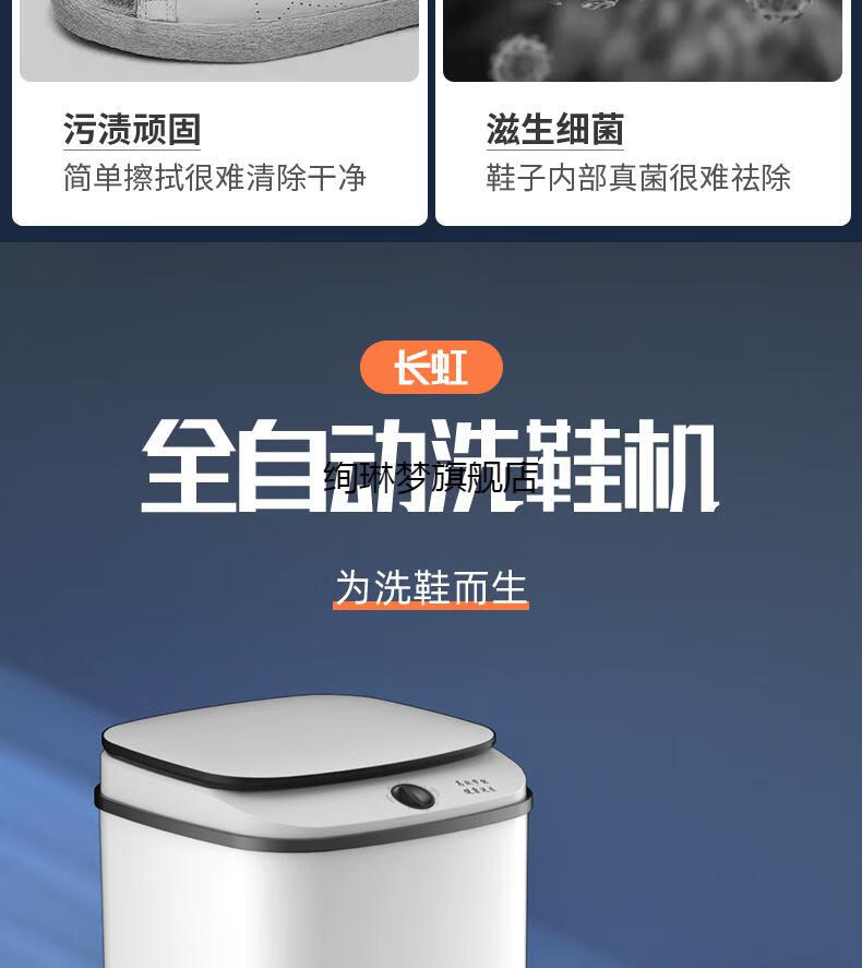 優選品質長虹洗鞋機家用全自動小型刷鞋機洗鞋子襪子洗衣神器洗脫一體