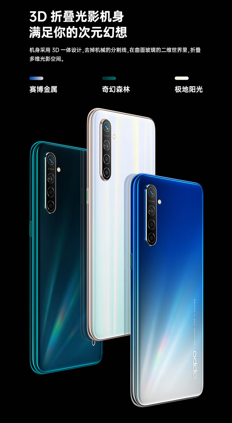 【二手9成新】oppo k5 骁龙730 拍照游戏手机 双卡双待 二手手机 极地