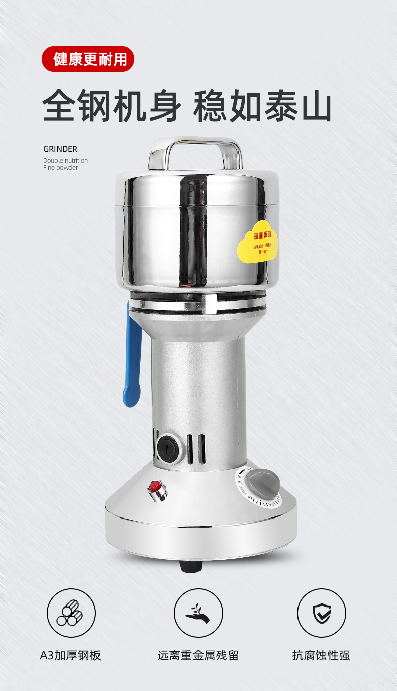 高速万能粉碎机150克多功能小型高速实验室粉碎机中药打粉机五谷杂粮
