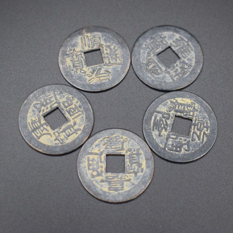 津浆乡下收来的真品大清五帝钱古币古董钱币保真老铜钱 顺治十枚