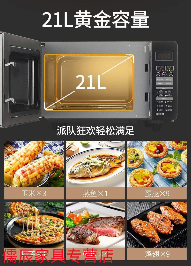 九阳(joyoung)家用微波炉小型同款迷你微波炉蒸烤箱一体机变频转盘