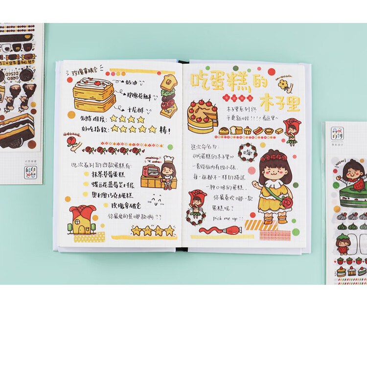 木子里猜猜盒 可爱少女心人物手账和纸胶带日常盲盒日付手帐贴纸 开心