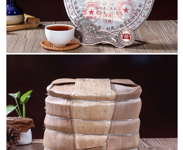357g*1片  老班章普洱 熟茶 纯料古树茶老普洱云南七子饼茶普洱 熟茶饼  新老包装随机发