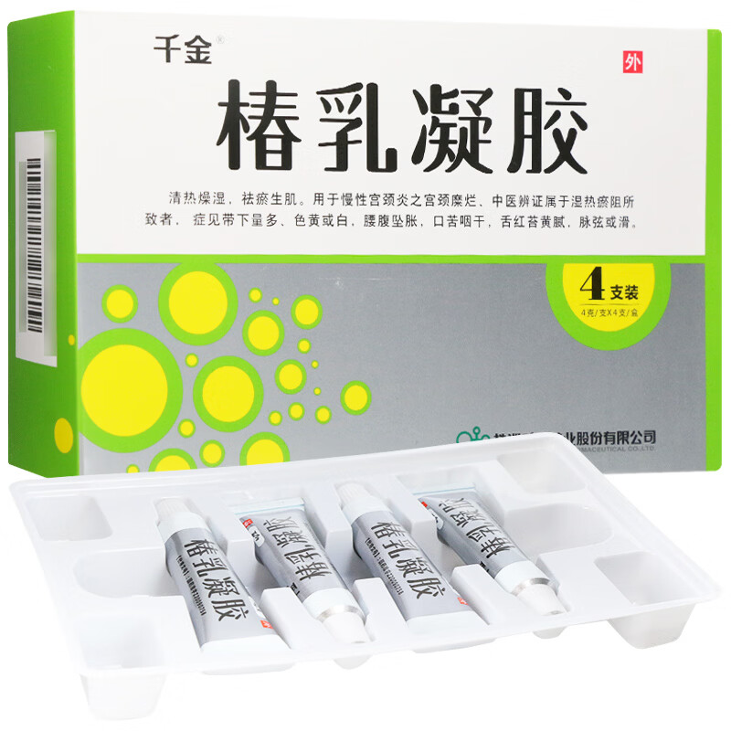 千金 椿乳凝胶 4g*3支/盒慢性宫颈炎宫颈糜烂腰腹坠胀 湿热瘀阻所致者