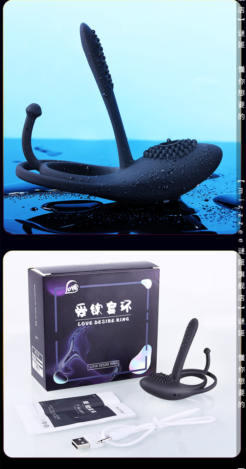 男女共用夫妻房事性用品同插成人情趣另类玩具女用 爱欲震动环男用