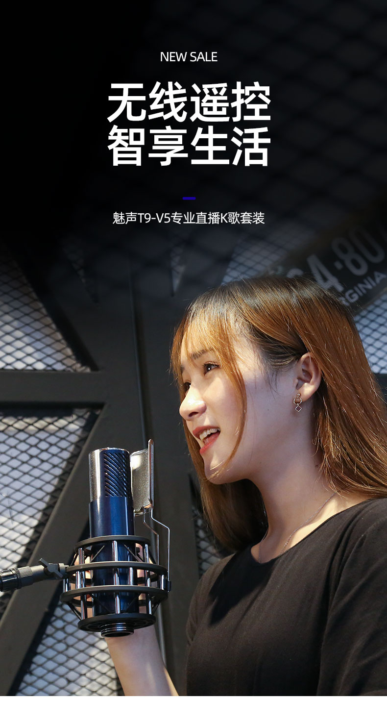 嘉视影魅声t9网红直播设备全套声卡唱歌手机专用电脑k歌大振膜电容